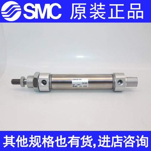 特价库存原装正品SMC气缸