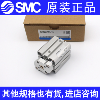 SMC全新原装正品特价库存气缸