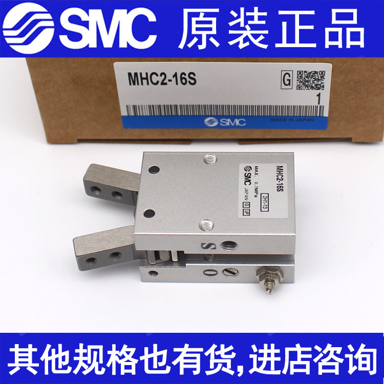 smc全新原装正品特价手指气缸