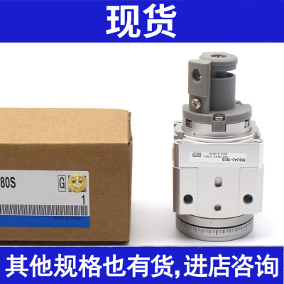 MSUB/MDSUB/3/7/20-90S-90D-180S-180D旋转气缸MSUA MDSUA