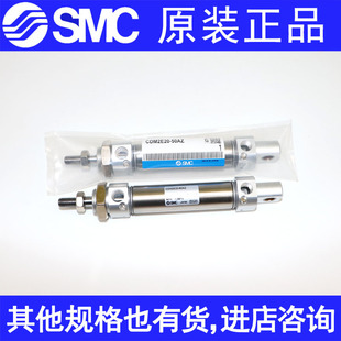 SMC装 300 100 175 25Z 200 250 125 迷你气缸CDM2E40