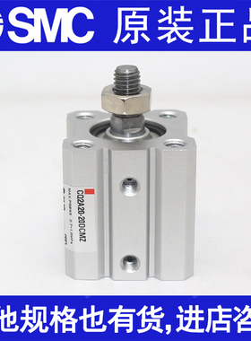 SMC原装CDQ2A20-CQ2A20-35D/40D/45D/50D DZ DM DMZ DC DCMZ 气缸