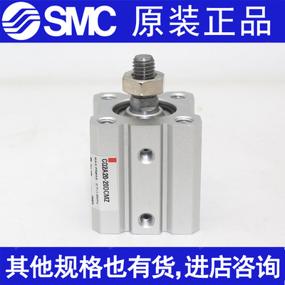 全新原装正品特价库存smc气缸