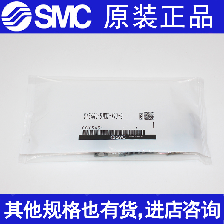 全新原装正品特价库存