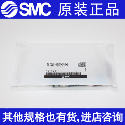 全新原装正品特价库存电磁阀