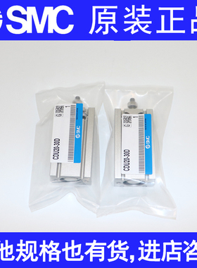 SMC原装气缸CDU16-CU16-5D-10D-15D-20D-25D-30D-35D-40D-50D-60D