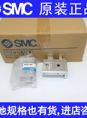 SMC原装气缸MXS12/MXS12L-10A-20A-30A-40A-50A-75A-100A AS AT