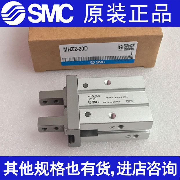 SMCÔ×°MHZ2 MHZL2-6D/10D/16D/20D/25D/32D/40D/D1/D2ÊÖÖ¸Æø¸×D3