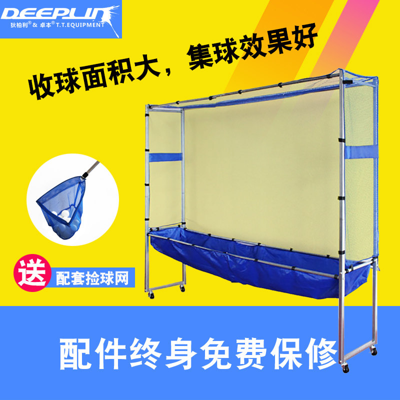 乒乓球接球网落地式移动集球网收集网家用捡球网发球机训练接球网|msdalam kategori sukan/Yoga/kecergasan/bekalan peminat, ping pong, Pingpong peranti mengambil - dari Buy2taobao.com untuk memberikan perkhidmatan ejen Taobao profesional membeli