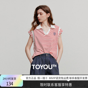 新款 初语100%棉撞色拼接宽肩POLO领T恤女2025夏季 宽松条纹上衣