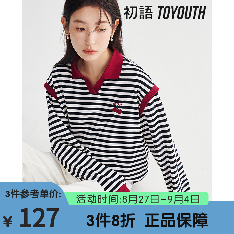 TOYOUTH初语卫衣女2023春季新款宽松v领显脸小条纹拼接上衣