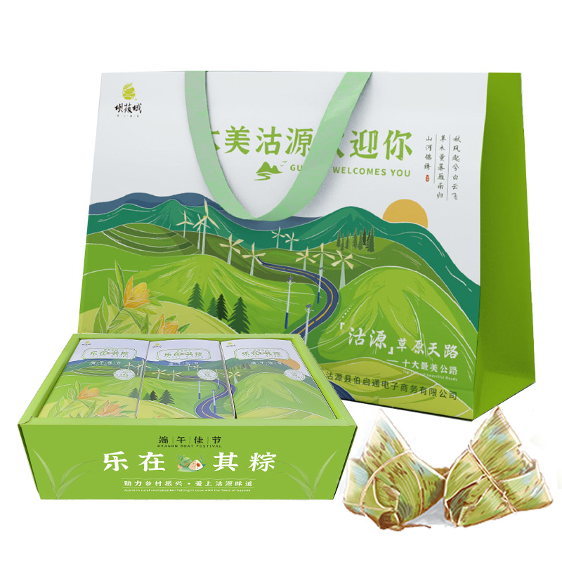 坝莜域乐在其粽    粽子礼盒 100g*12粒   3种口味 