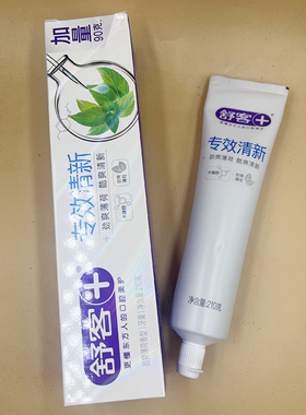 saky舒客专效清新劲爽薄荷牙膏210g成人去口气口臭蓝色水晶膏体