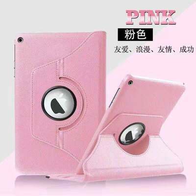 for Ipad air/iPad5 rotate leather stand case 2/3/4 cover