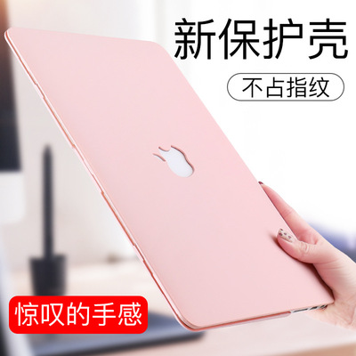 折不断笔记本保护壳环保新料简约