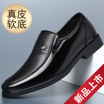 休闲皮鞋男士夏季真皮商务正装软皮软底透气薄款黑中年爸爸男鞋子