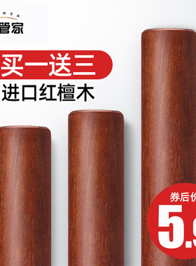 红檀木擀面杖家用实木面赶杖三件套大小号杆面棒饺子皮专用擀面棍