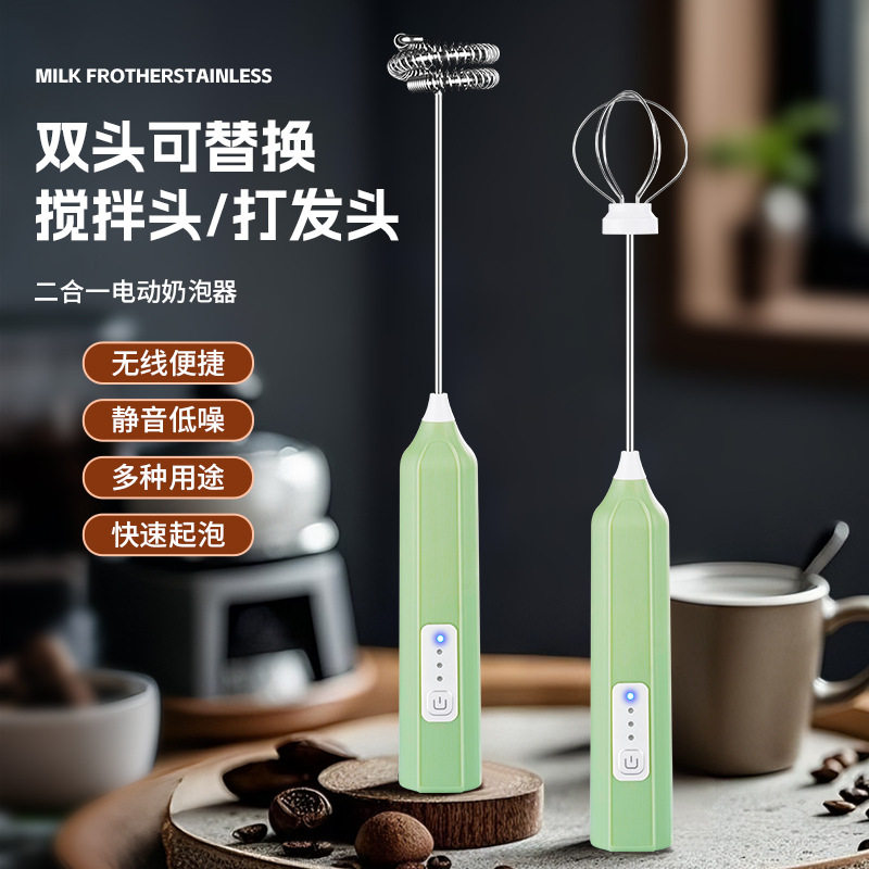 电动打奶泡器咖啡打泡器迷你奶泡机牛奶搅拌器手持无线打发器防尘