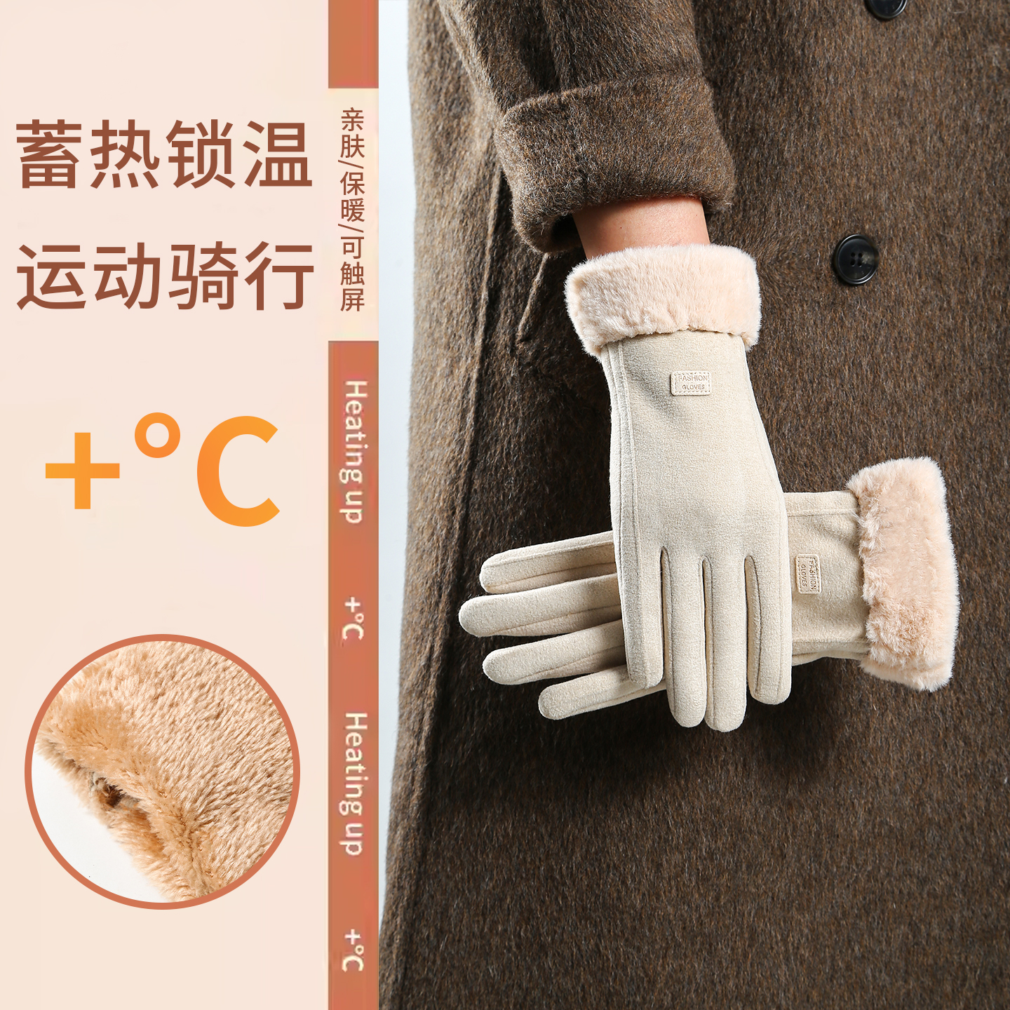 女士手套冬季开车保暖加厚加绒可触屏冬天防风防寒电动车骑行手套