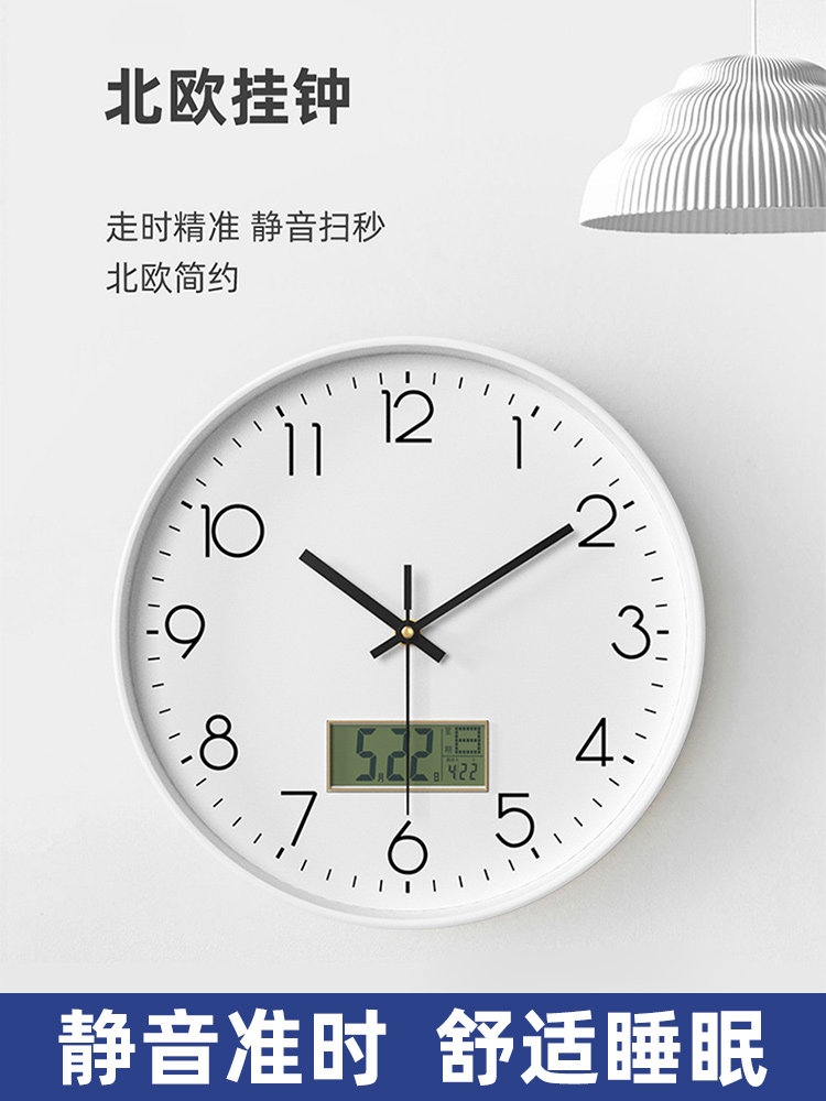 시계 벽걸이 시계 거실 패션 창조적 인 성격 간단한 시계 전자 석영 시계 홈 침실 음소거
