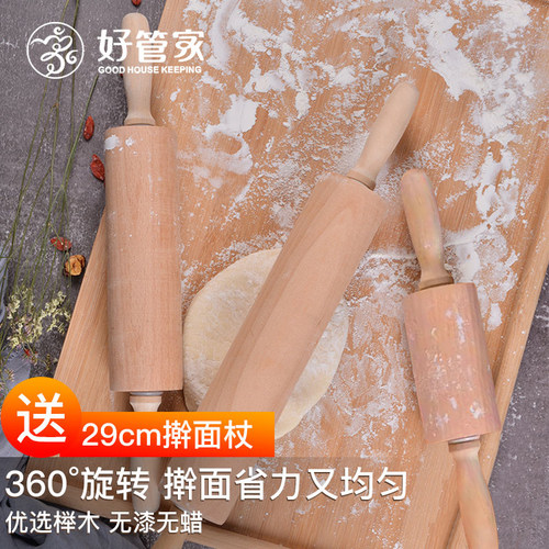 走锤实木擀面杖杆烘焙面条滚轴