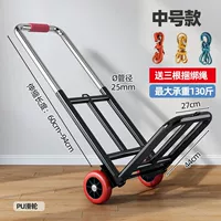 [Толстое и усиленное] Колесо среднего размера 25PU - грузоподъемность 110 кг, 3 свободных веревки