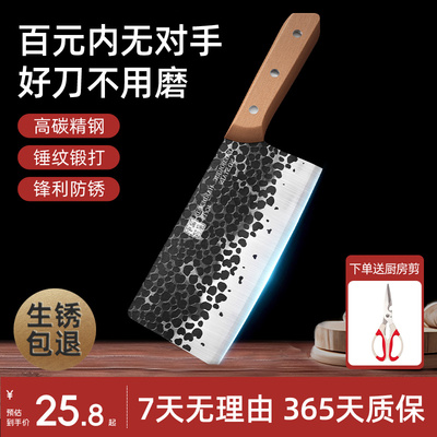 菜刀龙泉家用锤纹锻打厨房刀具套装厨师专用女士切片切肉刀砍骨刀