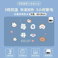 Большой, 60×36см