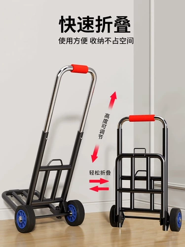 Складной прицеп для домашнего использования, портативная тележка, чемодан