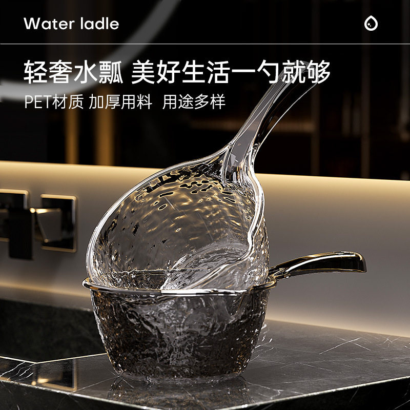 好管家水瓢家用厨房水勺子舀水瓢一体成型塑料加厚透明大号食品级,厨房/烹饪用具,水舀/水瓢,淘宝优惠券,粉丝福利购,淘宝优惠卷
