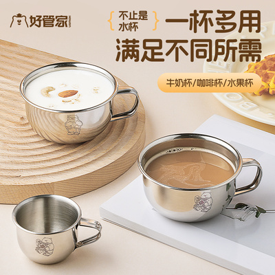 幼儿童水杯宝宝专用喝牛奶杯不锈钢食品级防摔学饮敞口婴儿保温杯