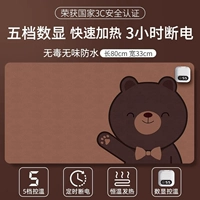 Совершенно новый цифровой дисплей 80*33 см [Бурый медведь] цифровой дисплей пятискоростной интеллектуальный таймер 3 часа