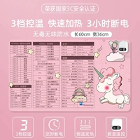 Большой размер 60*36 см [единорог быстрого доступа] трехскоростной таймер 3 часа