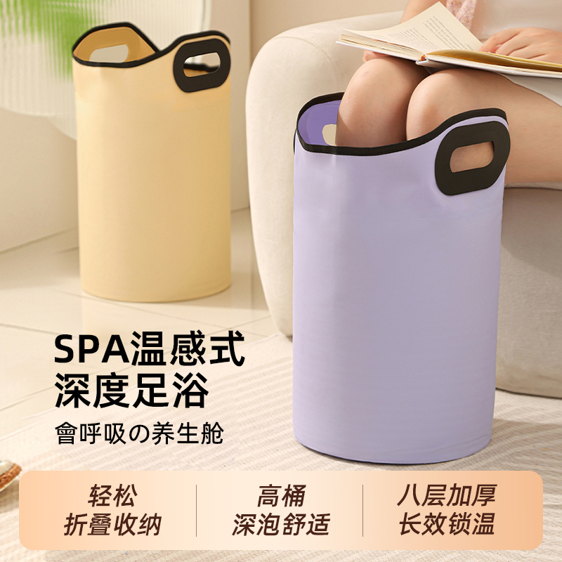 泡脚桶家用可折叠便携泡脚盆过小腿高深过膝保温足浴桶养生泡脚袋