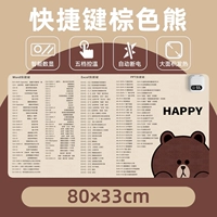 Новый цифровой дисплей 80*33 см [горячая клавиша бурого медведя] цифровой дисплей пятискоростной интеллектуальный таймер 3 часа