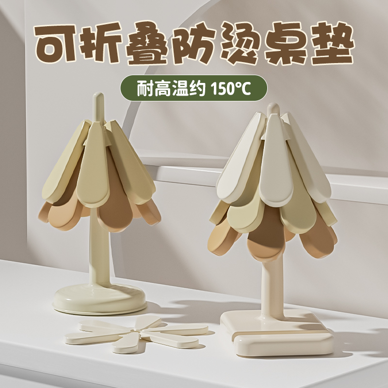 矽胶隔热垫家用防烫垫餐桌垫杯垫耐高温餐垫锅垫碗垫盘垫砂锅垫子