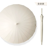 [Semi -automatic] Indus rice 【【【◎ Fiber tough umbrella bone