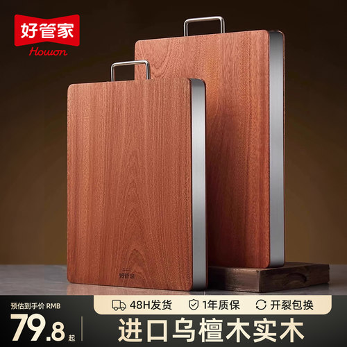 专利不锈钢包边设计 无漆无蜡 抗菌防霉