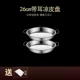 [Купите один, получите один бесплатно] 2 скребка по 26 см бесплатно (из пищевой нержавеющей стали)