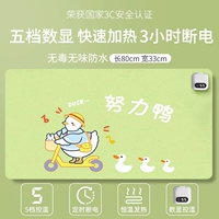 Совершенно новый цифровой дисплей 80*33 см [Effortless Duck] цифровой дисплей пятискоростной интеллектуальный таймер 3 часа