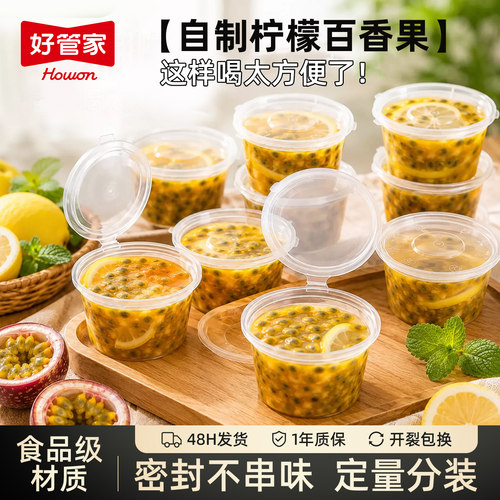 密封防漏  pp食品级材质  多规格可选