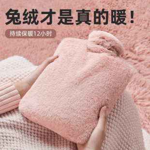 热水袋暖水袋注水加厚防爆暖手袋女生被窝神器毛绒热敷肚子暖宝宝