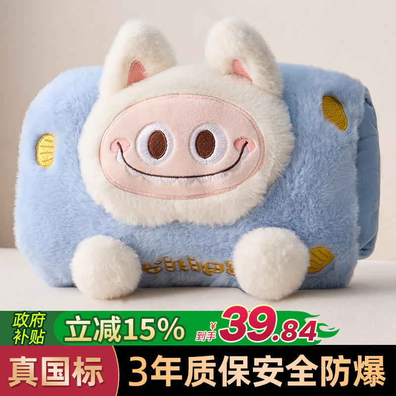 热水袋充电防爆可爱毛绒暖水袋女生用暖手宝暖宝宝敷肚子热敷专用