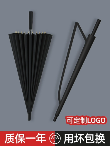 Амбрелла мужская автоматическая 24 -костяная длинная ручка Прямой стержень увеличивается, чтобы укрепить супер большую двойную утолщенную ручку с двойным двойным