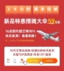 ⭐Бесплатная доставка SF Express⭐Ускоренная доставка в течение 24 часов.