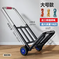 [Усиленные 4 балки] Большие 28 резиновые колеса - грузоподъемность 190 кг, 3 свободных троса