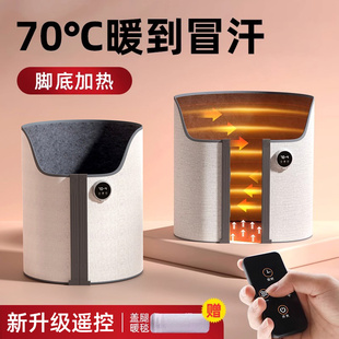 暖脚神器办公室桌下暖腿取暖器冬天保暖脚垫发热加热垫烤脚捂脚宝