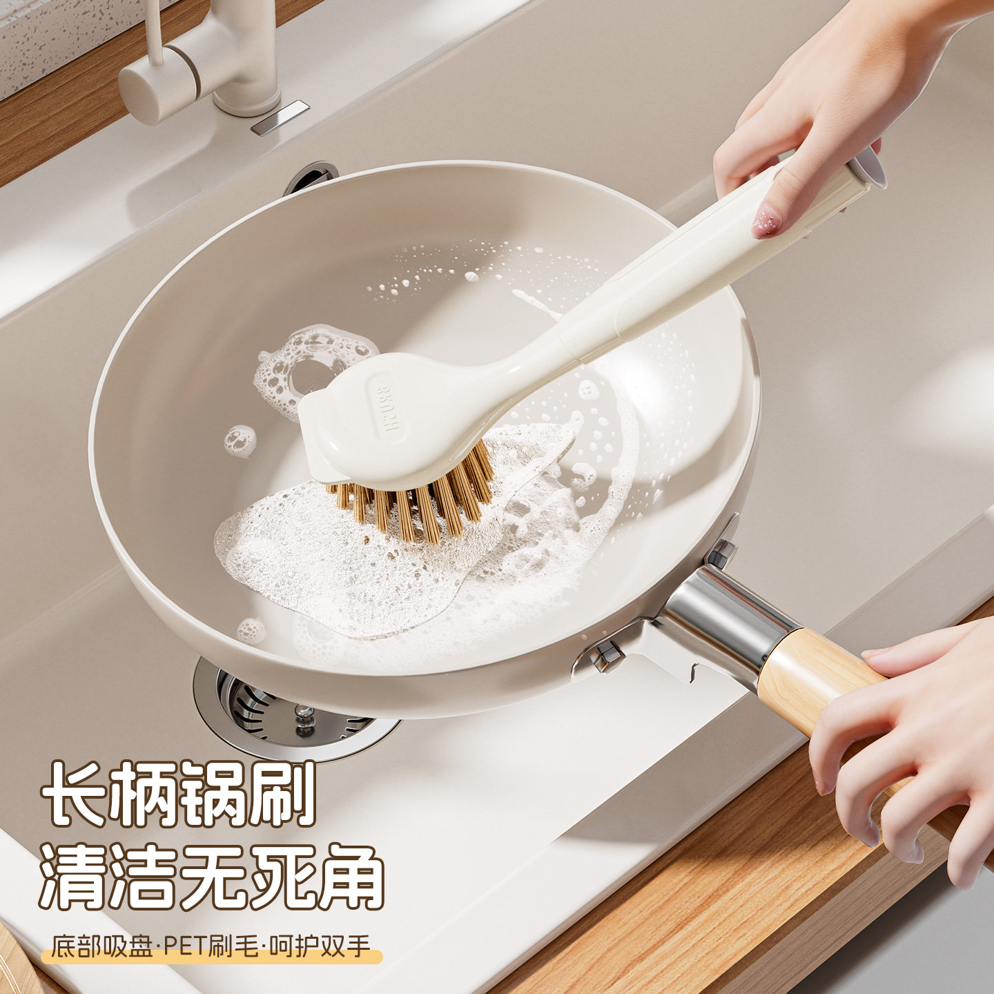 刷锅神器厨房专用长柄洗锅刷子不沾油不伤锅洗碗多功能家务清洁刷