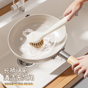 刷锅神器厨房专用长柄洗锅刷子不沾油不伤锅洗碗多功能家务清洁刷