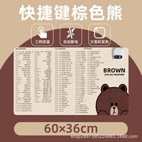 Большой размер 60*36 см [горячая клавиша бурого медведя] трехскоростной таймер 3 часа